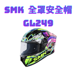SMK  全罩安全帽  GL249