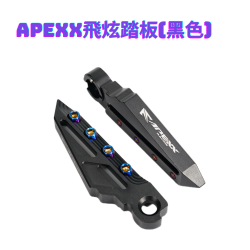 APEXX飛炫踏板(黑色)