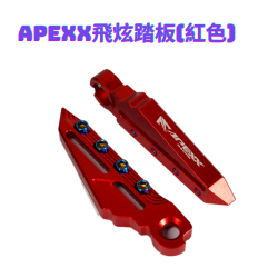 APEXX飛炫踏板(紅色)