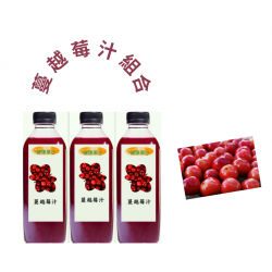 蔓越莓汁三件組