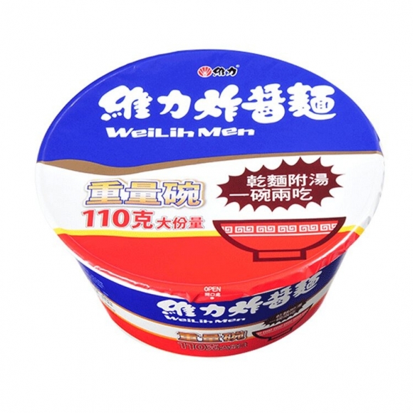 維力雜醬麵