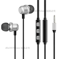 金屬線控耳機 高品質重低音