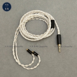 促銷】3.5mm 耳機升級線【川木】升級線【W220】mmcx im50 ie40 ie80s a2dc 0.78