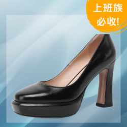 俏皮笑臉舒適好走高跟鞋