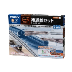TOMIX 91026 レールセット待避線セット(レールパターンB)