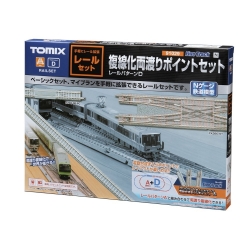 TOMIX 91029 レールセット複線化両渡りポイントセット