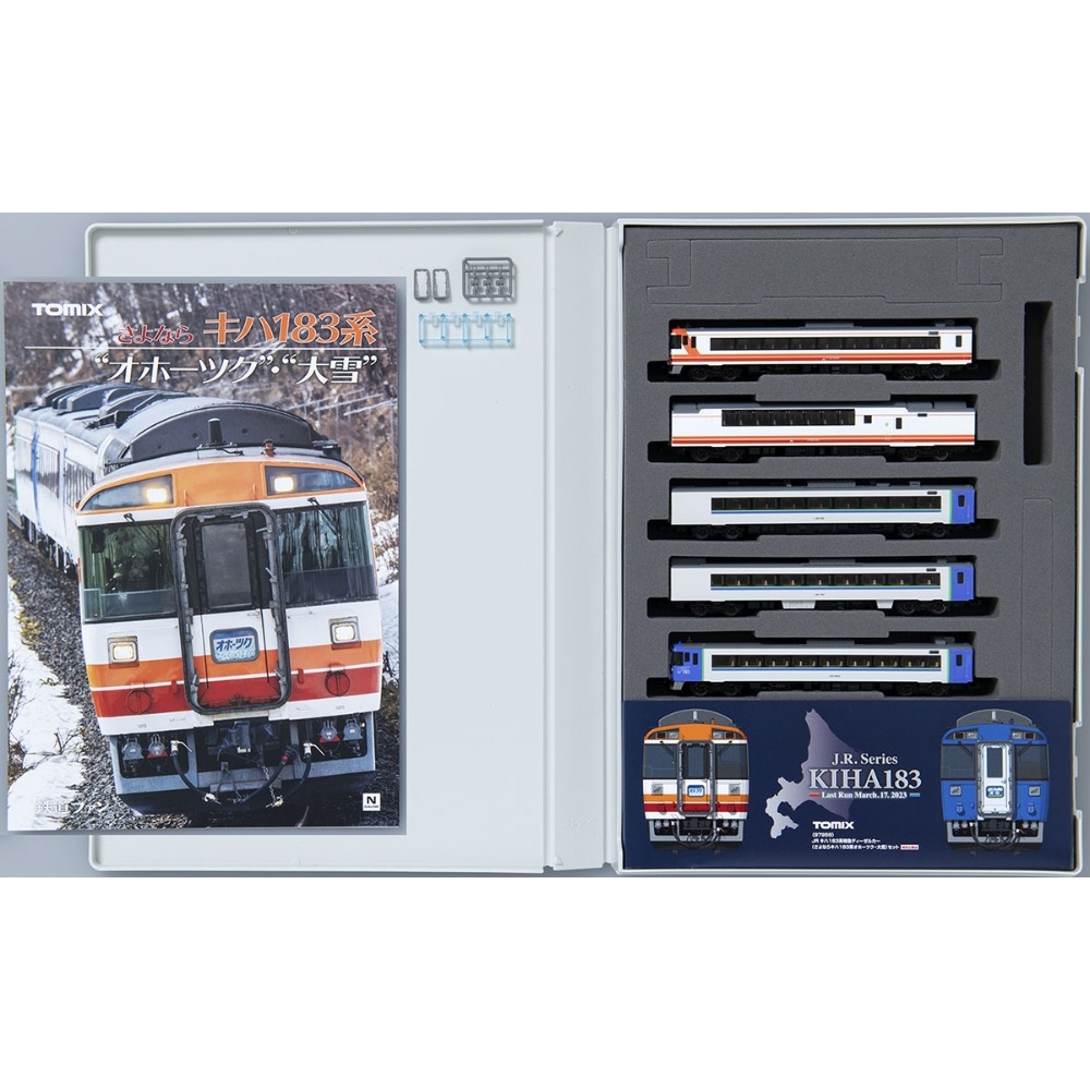 TOMIX 97959 特別企画品JR キハ183系特急ディーゼルカー(さよならキハ