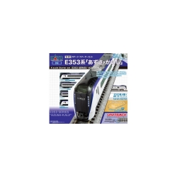 KATO 10-028 Nゲージスターターセット E353系「あずさ・かいじ」
