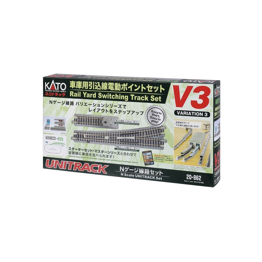 KATO 20-862 V3 車庫用引込線電動ポイントセット- ⚜匠心模型經典復刻⚜