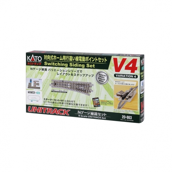 KATO 20-863 V4対向式ホーム用行違い線電動ポイントセット