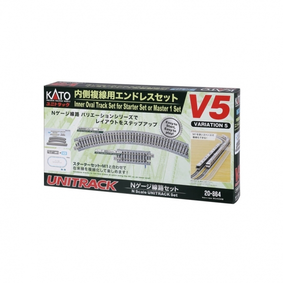 KATO 20-864 V5 内側複線用エンドレスセット
