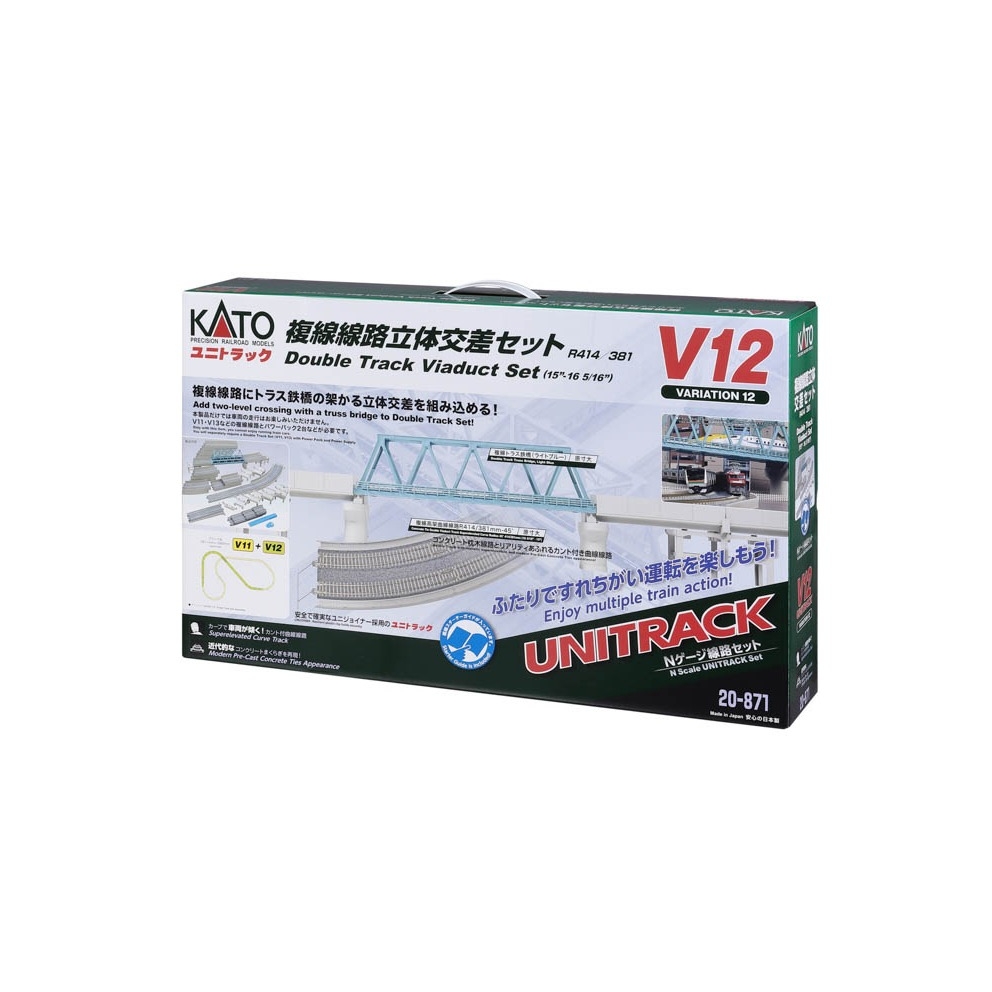 KATO カトー 20-871 v12 複線線路立体交差セット Amazon | KATO Nゲージ V12 複線線路立体交差セット 20-871 鉄道