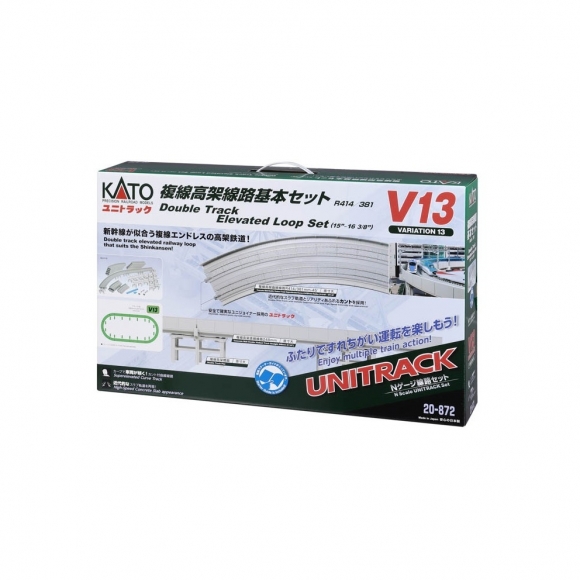 KATO 20-872 V13 複線高架線路基本セット