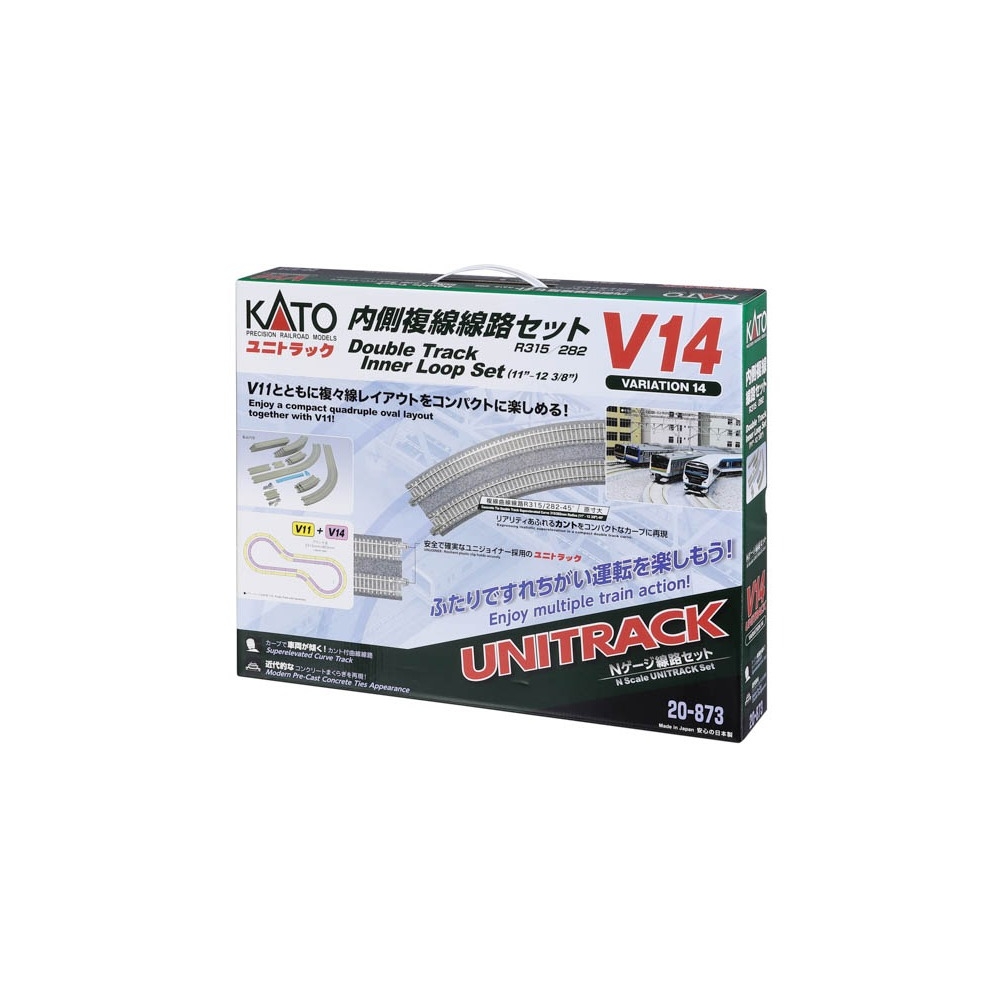 n ゲージ 線路 セット 春夏の新作入荷 KATO Nゲージ V14 内側複線線路