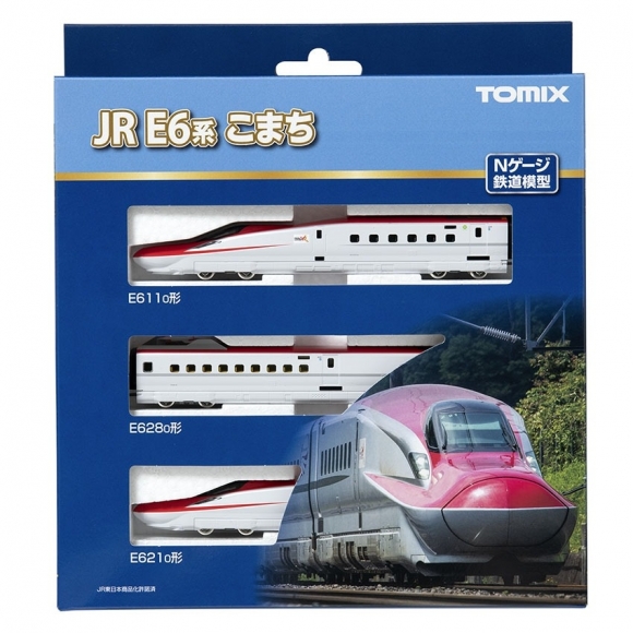 TOMIX JR E6系秋田新幹線(こまち)基本+增節