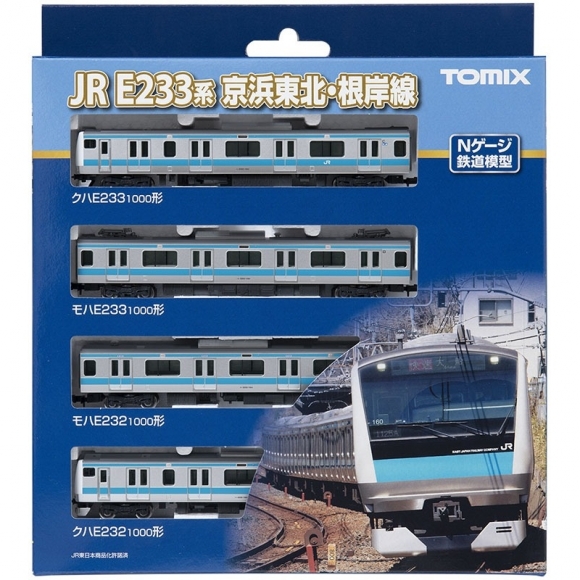 TOMIX JR E233-1000系電車(京浜東北・根岸線)基本+增節
