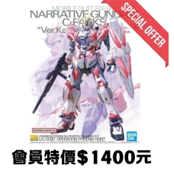  MG 1/100 敘事鋼彈 C裝備 Ver.Ka 機動戰士鋼彈NT 