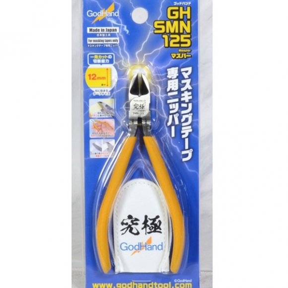 神之手 GodHand SMN-125 模型紙膠帶專用剪 12mm適用 一刀兩斷