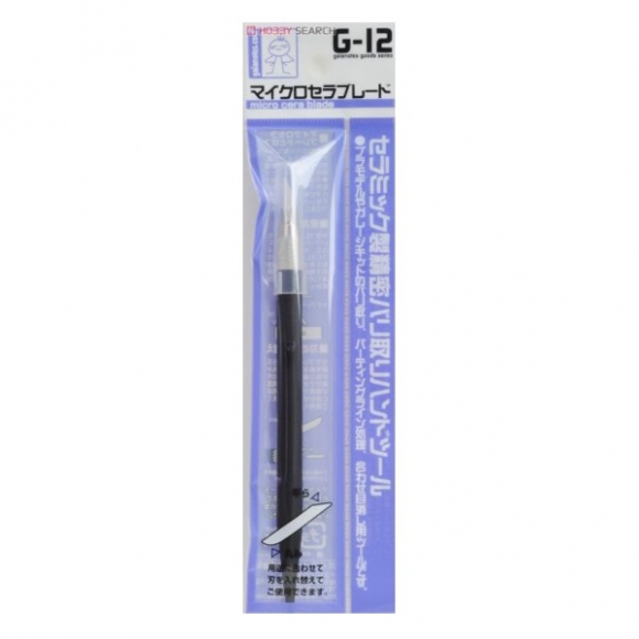 蓋亞 GAIA G-12 陶瓷筆刀