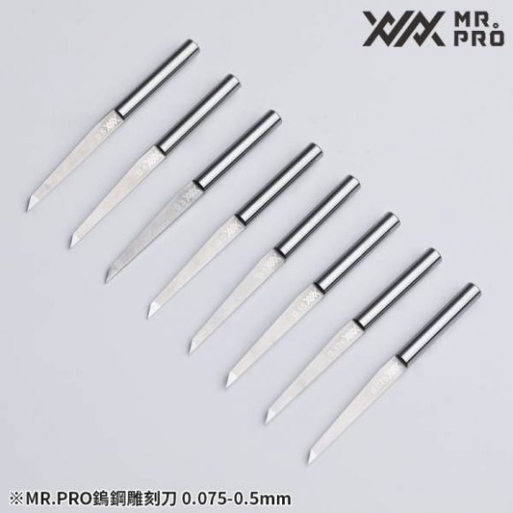 MADWORKS XXX Mr.PRO 雕刻刀 <0.075-0.5mm>