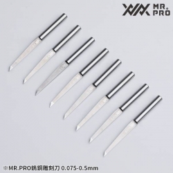 MADWORKS XXX Mr.PRO 雕刻刀 <0.075-0.5mm>