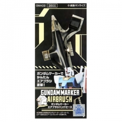 郡氏 GSI GMA02 鋼彈麥克筆噴筆 附轉接環