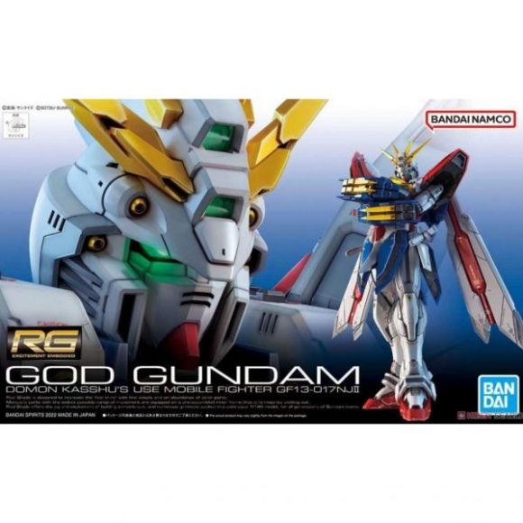 1/144 鋼彈模型 RG 神鋼彈  組裝模型