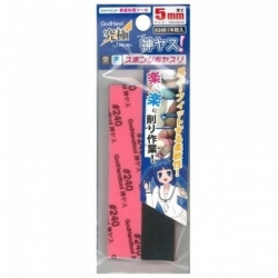 神之手 GodHand KS5-P240 海綿砂紙 5mm #240 (四枚入)