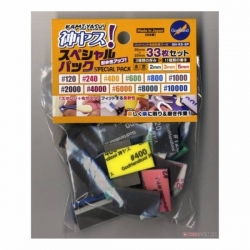 神之手 GodHand KS-SP 海綿砂紙全套組 <3種厚度*11種號數 共33枚>