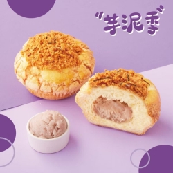 肉鬆菠蘿芋見泥