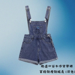 捲邊口袋牛仔背帶褲  百搭顯瘦顯腿長 (深色)-女裝