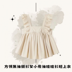 方領無袖襯衫女小飛袖娃娃衫短上衣-女裝