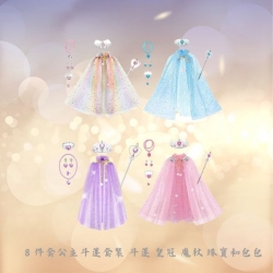 8 件套公主斗篷套裝 斗篷 皇冠 魔杖 珠寶和包包-童裝