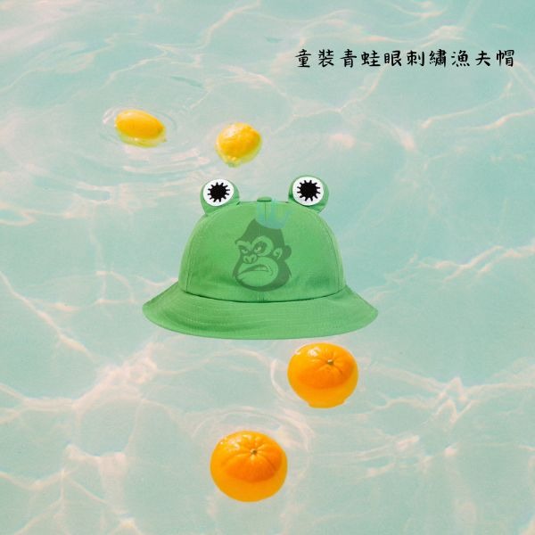童裝青蛙眼刺繡漁夫帽-童裝