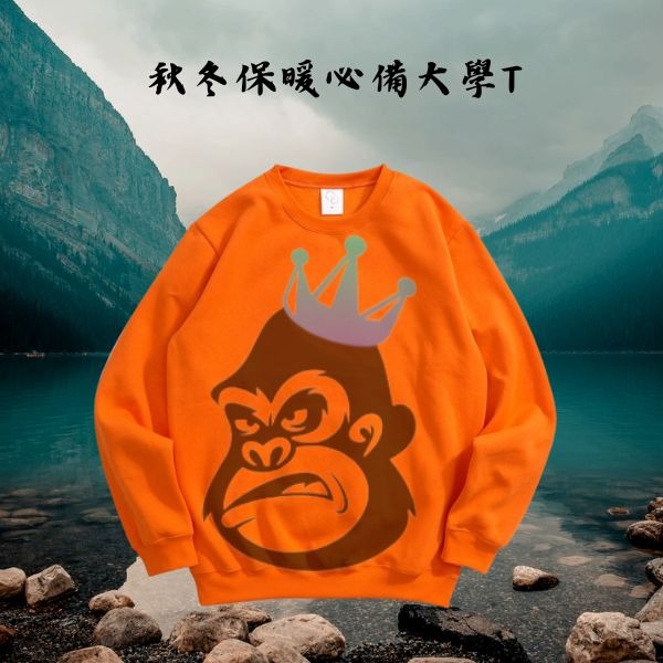 保暖大學T-男裝 女裝 童裝