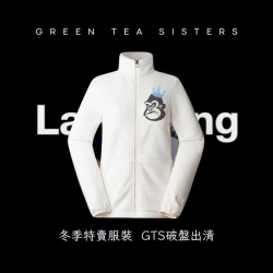 冬季特賣服裝-男裝 女裝 童裝