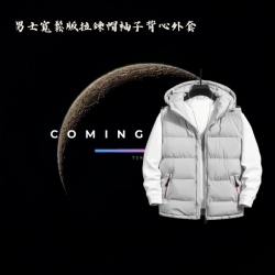 男士寬鬆版拉鍊帽袖子背心外套-男裝