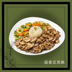 菇香豆莢飯