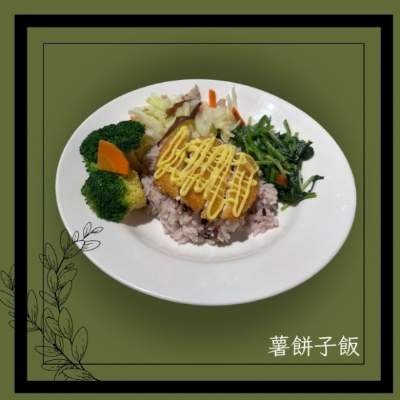 薯餅子飯