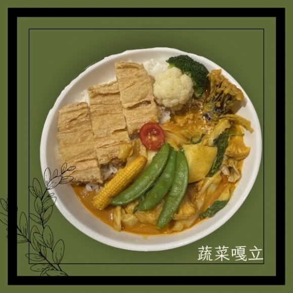 蔬菜嘎立