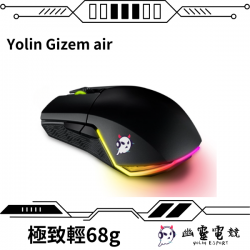 Yolin Gizem air Wireless