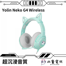 Yolin Neko G4 Wireless