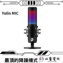 Yolin MIC
