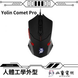 Yolin Comet Pro