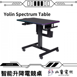 Yolin Spectrum Table