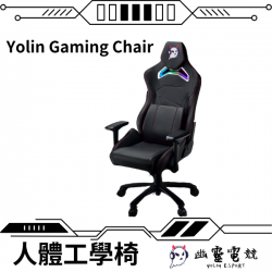 Yolin Gaming Chair