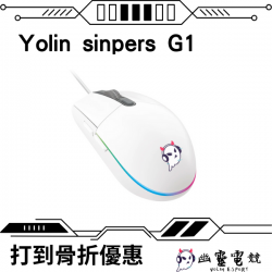 Yolin sinpers G1