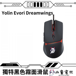Yolin Evori Dreamwings