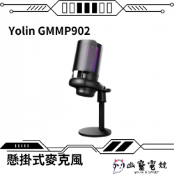Yolin GMMP902