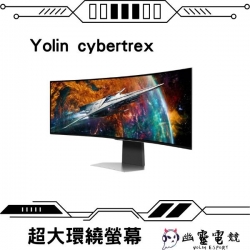 Yolin cybertrex